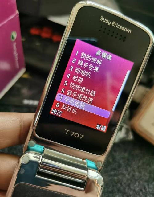 手机读卡器怎么用?要详细点的。我手机是索尼爱立信T707的