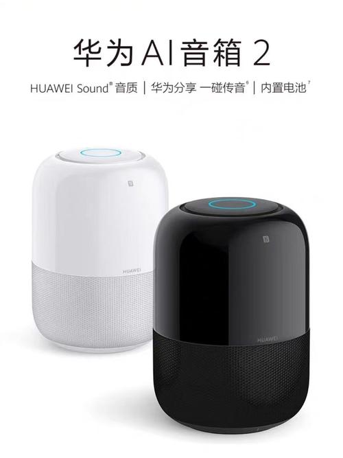 华为音响最建议买的三个型号