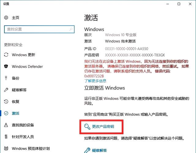 Win10系统有几个版本?Win10版本都有什么区别特点?
