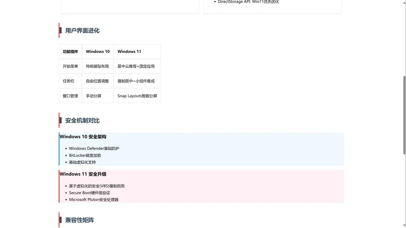 windows系统有几个版本