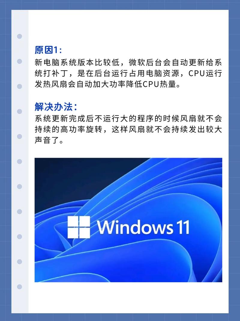 电脑机箱开机就有风扇转的响声,特别响!但拍一下机箱,响声就没了,怎么回...