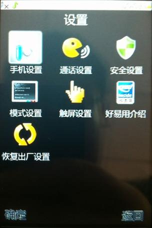 金立手机语音助手叫什么名字