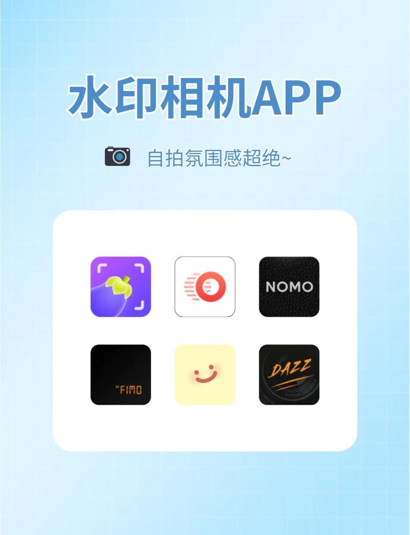 哪款水印相机软件不收费呢?