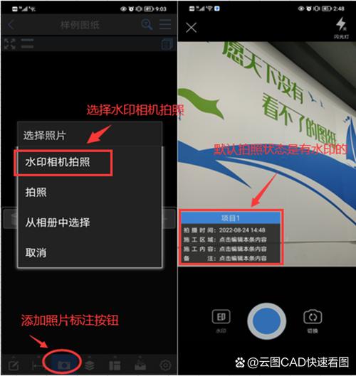 水印相机哪个好用