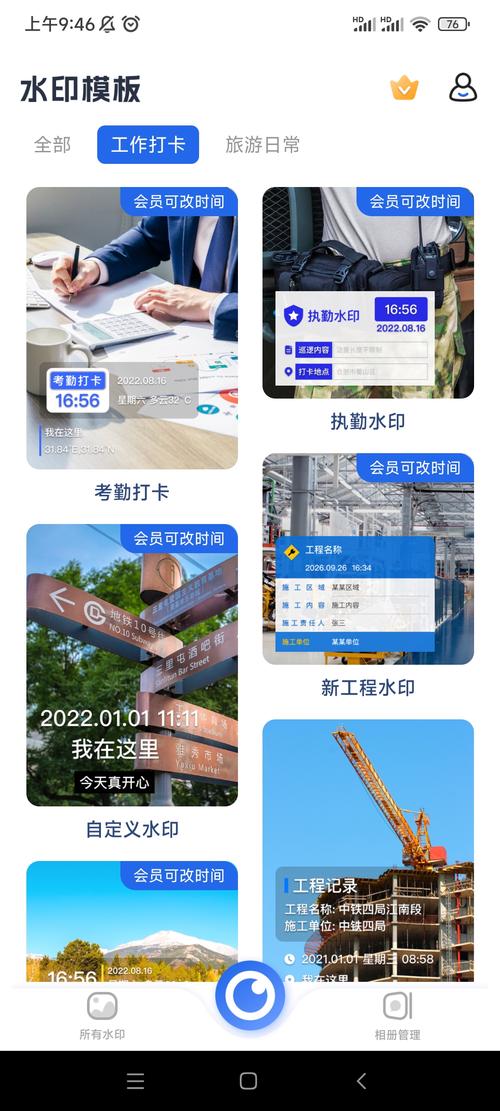 苹果16pro,下载一个什么水印相机拍照最清楚