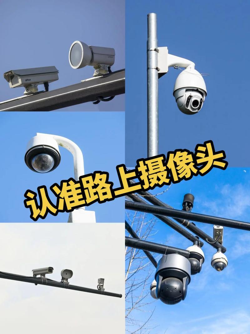 交警用的什么摄像头