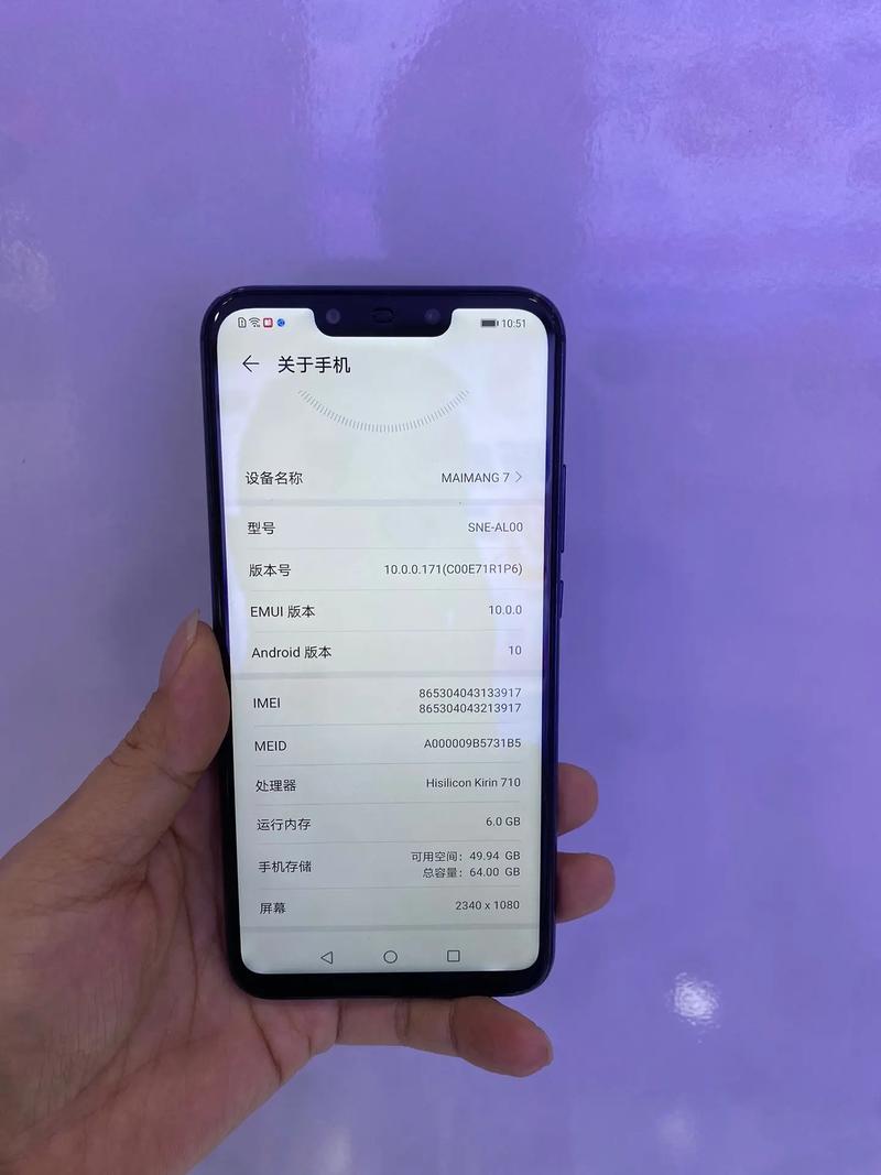 麦芒7和麦芒8的区别