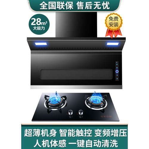 惠普好太太油烟机和好太太油烟有啥区别