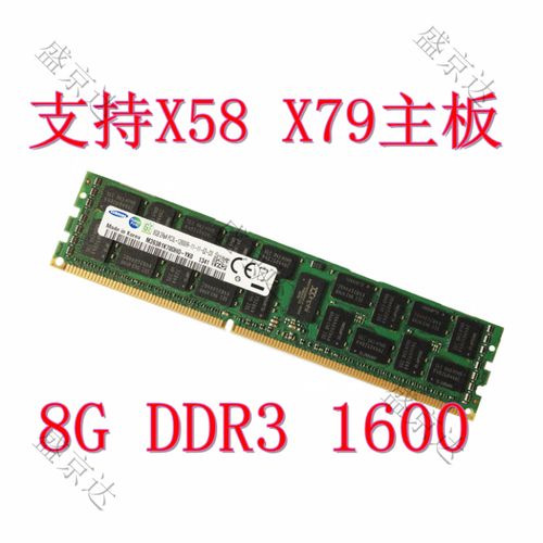 三星ddr3l1600mhz8g怎么样