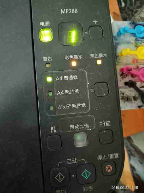 怎么解决佳能MP288开机彩色墨水灯和黑色墨水灯同时闪烁。