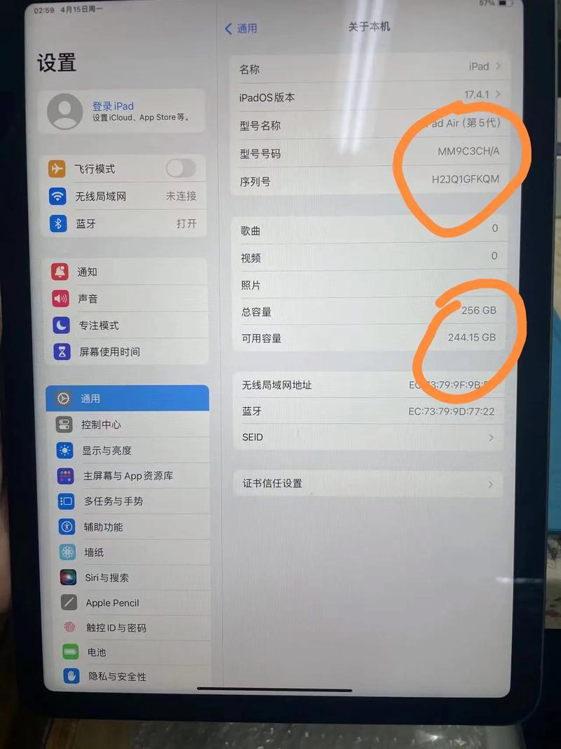 ipad扩容后有后遗症吗
