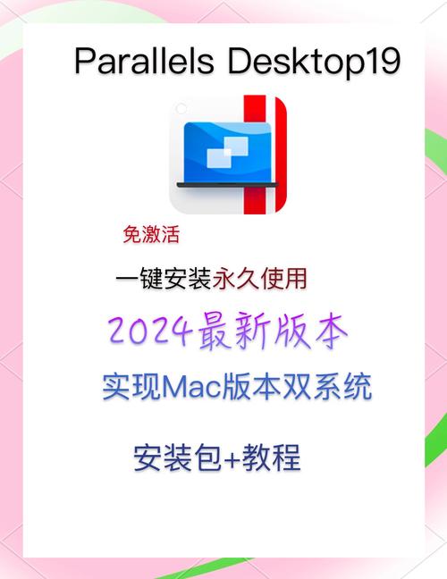 m1pro双系统(m1macbook双系统)