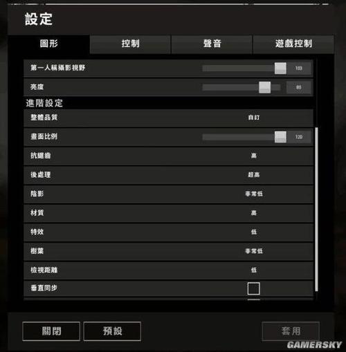 gtx10606g显卡绝地求生游戏内帧数设置