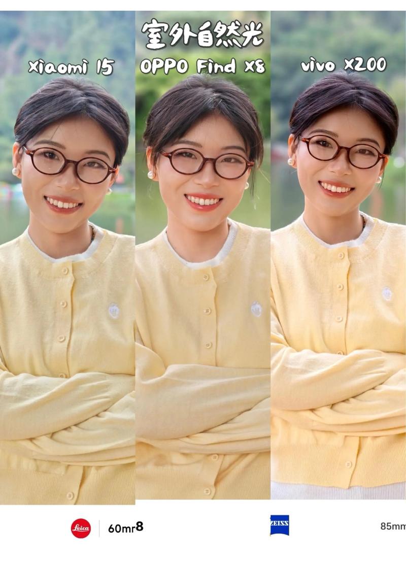 小米12spro和vivox80哪个拍照更好