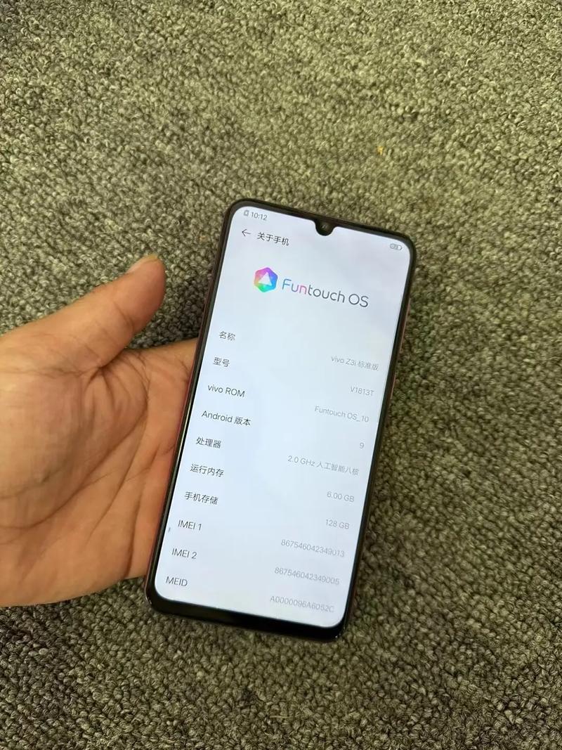 vivoz3i处理器是骁龙多少