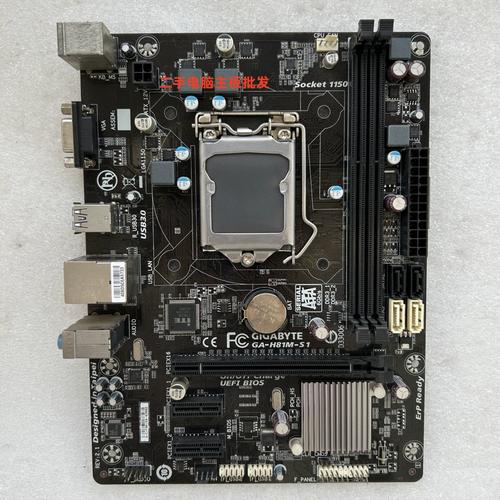 1150针主板有哪些型号的