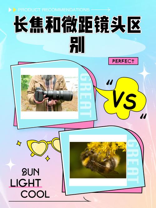 我是一名摄影爱好者!没钱买微距镜头!买的近摄镜效果又不好!听说近射...