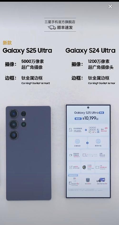 三星s20u5g参数(三星s205g参数)