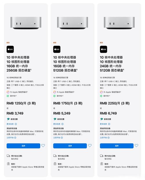 苹果mini2什么时候上市的苹果mini2发售日期查询,苹果mini2什么时候停产...