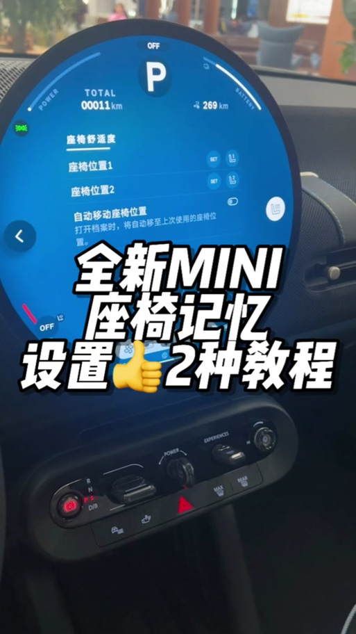 Mini2可以刷抖音吗