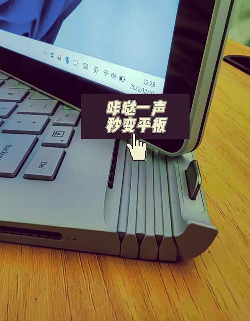 微软surfacebook1笔记本怎么样