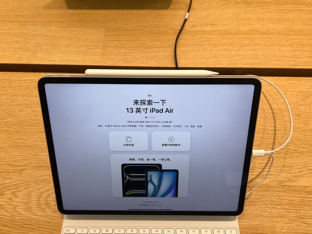 13寸平板长宽多少,和其他尺寸有啥区别