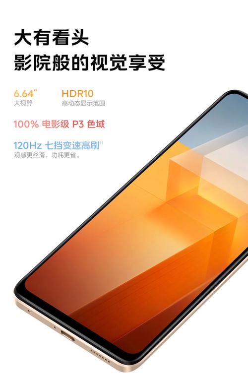 iQOOZ7怎么样值得买吗?