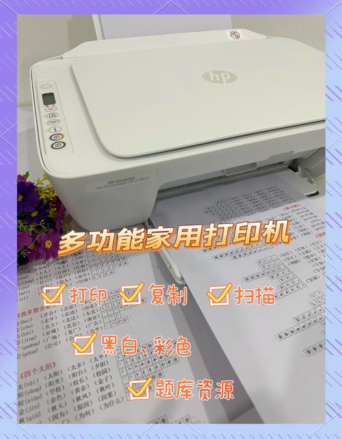 想买一部打印机做生意,用什么机好?