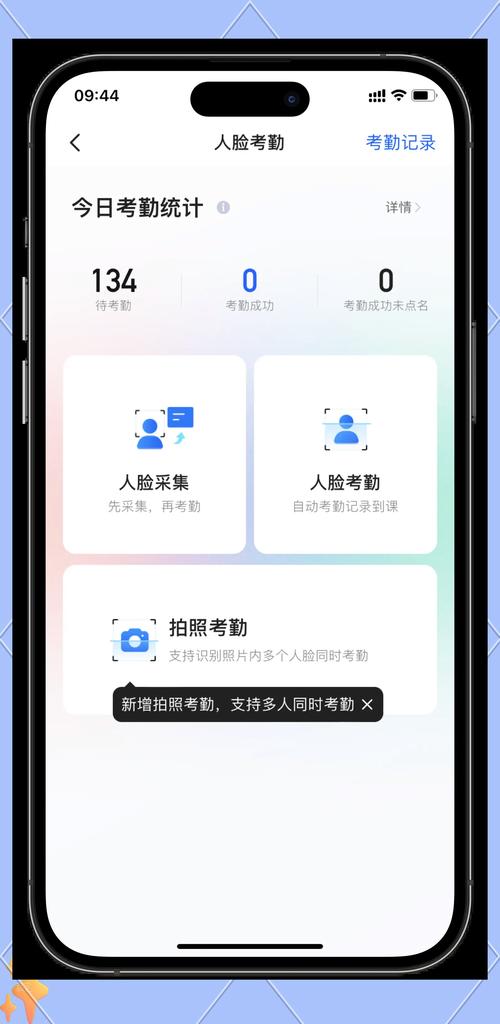 oa系统怎么查看个人考勤记录
