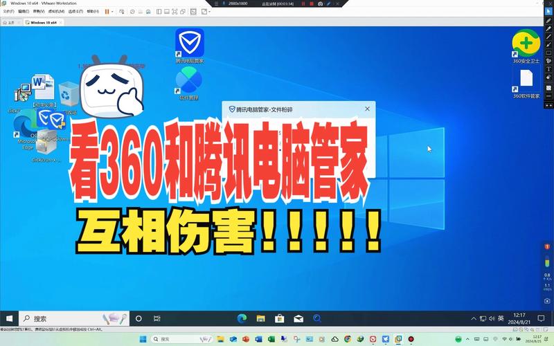 电脑管家和360哪个好