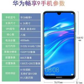 honor7c是什么型号