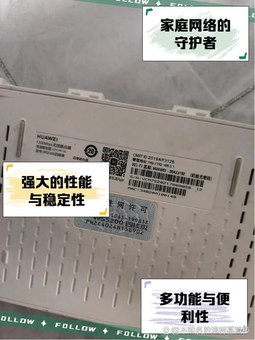 华为ws5200增强版和四核版有什么不同?