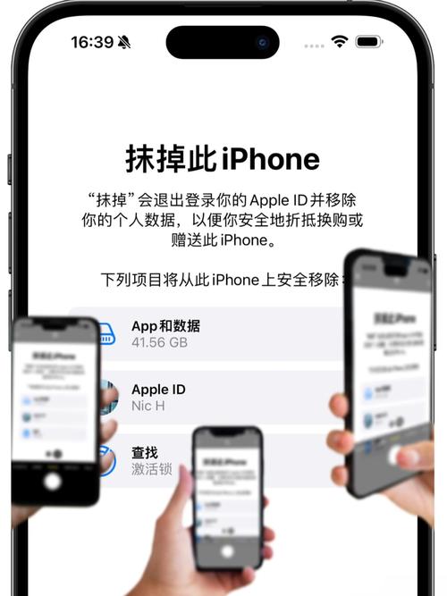 iphone被抹掉怎么激活