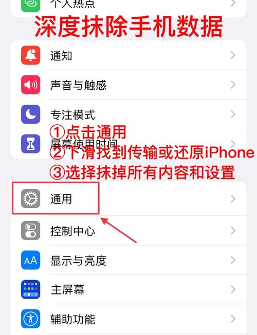 iphone抹掉所有内容与设置后需要什么操作?抹掉之前要不要