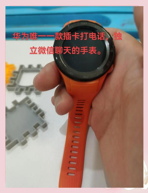 华为watch2说明书