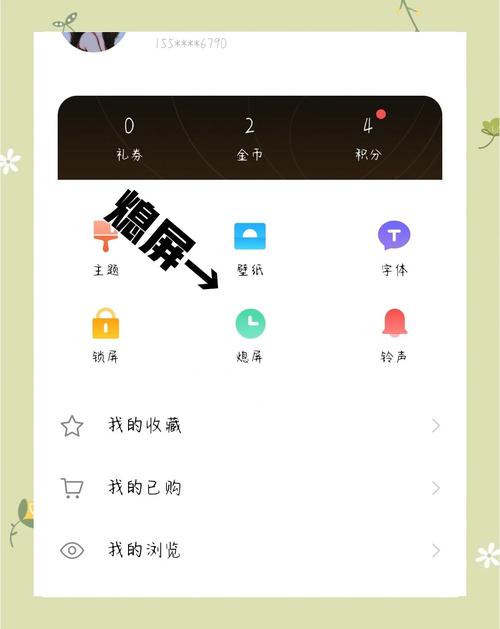 vivo手机y52s怎么设置门禁卡