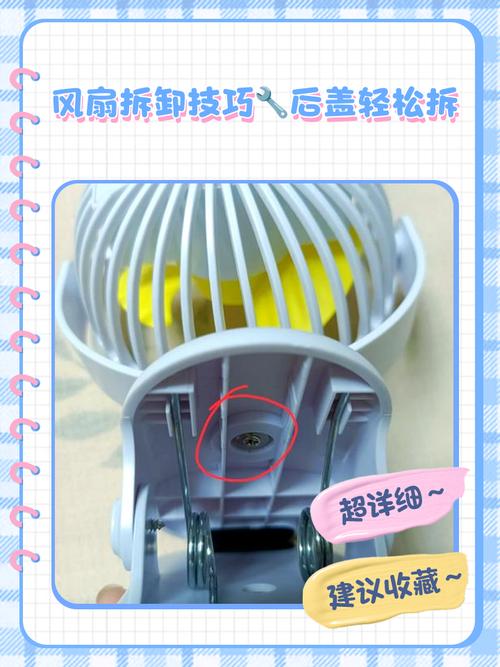 如何拆卸戴尔笔记本的后盖?