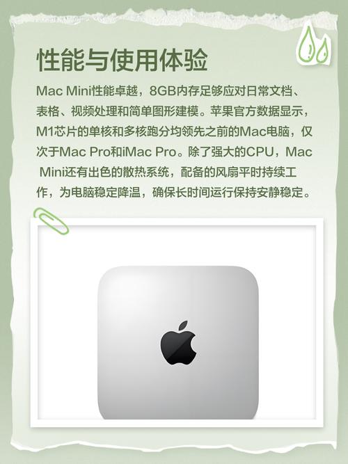 苹果台式主机怎么用苹果台式主机