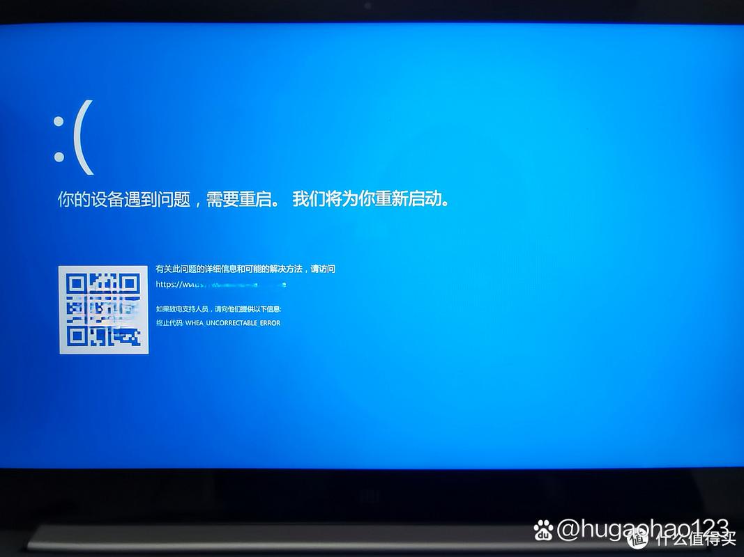 电脑蓝屏和死机的原因及解决方法