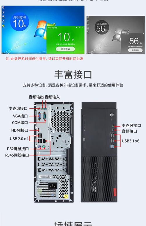 联想主机不同系列的优缺点是什么