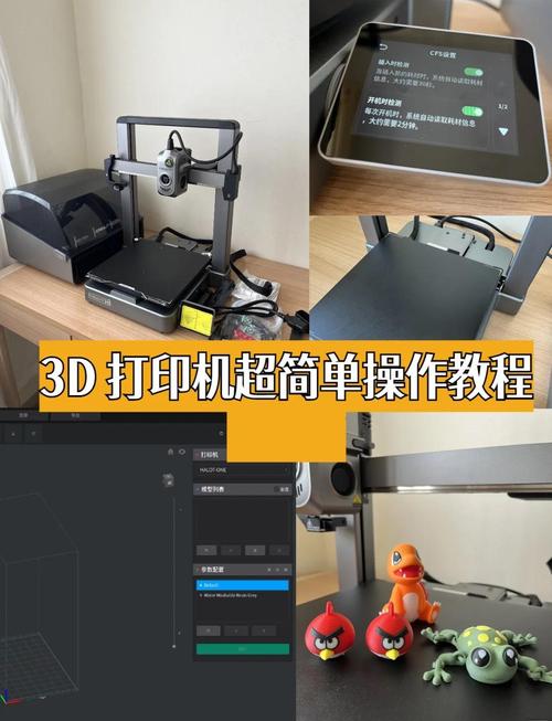3d打印机喷嘴复位怎么操作