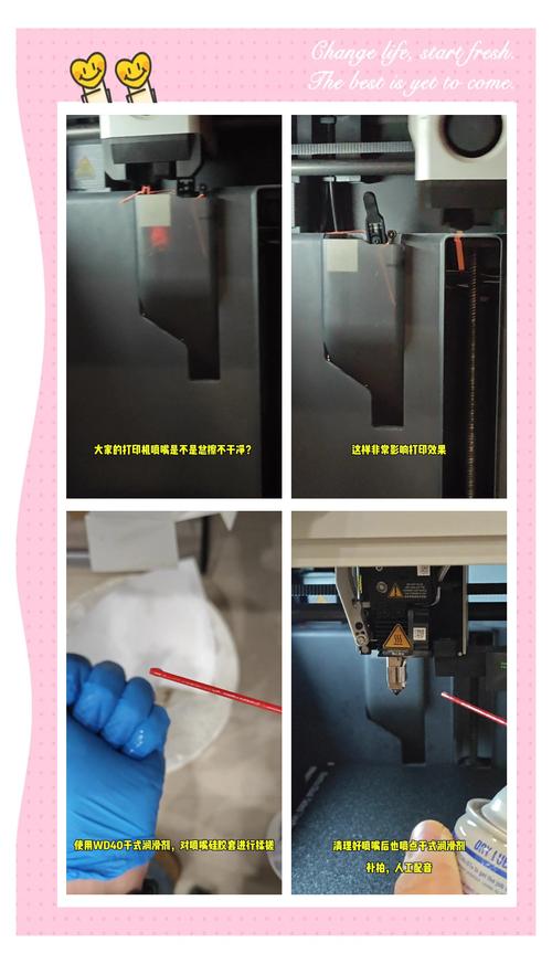 3d打印机耗材卡住了该怎么修