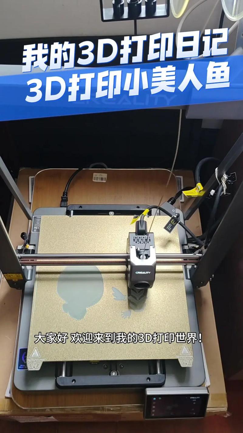 3d打印机怎么用