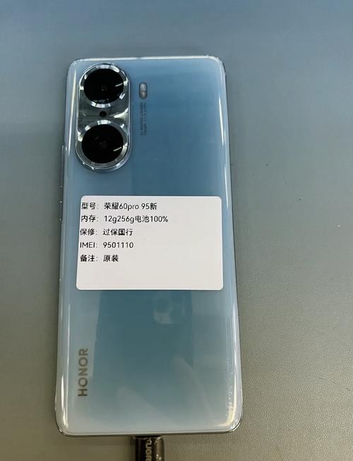 荣耀60Pro有什么优点和缺点-值得入手吗