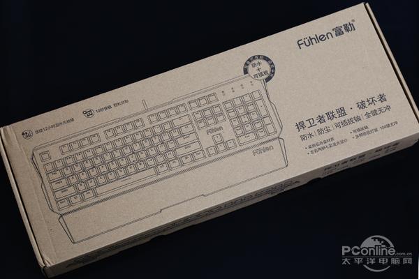 光轴键盘在手感上有什么不同?