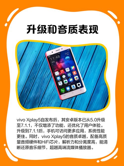 vivoxplay5a与vivoxplay5有什么区别?