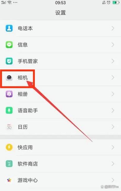 oppo相机实况怎么打开