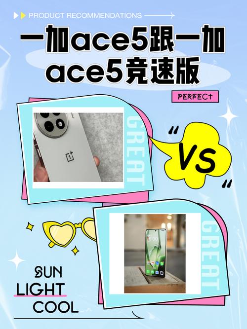 一加与iqoo谁更耐用