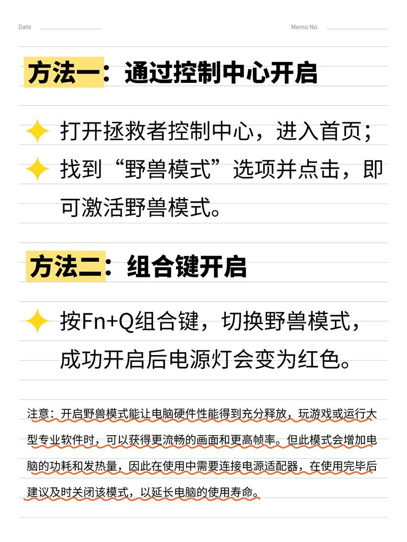 联想拯救者怎么样大学用