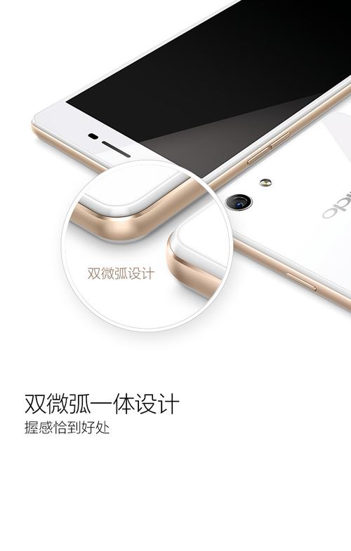 oppoa33不读卡